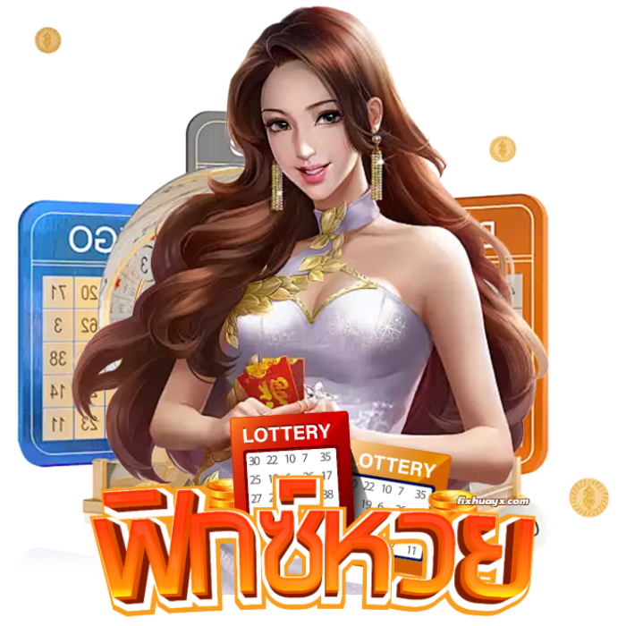 fixhuay