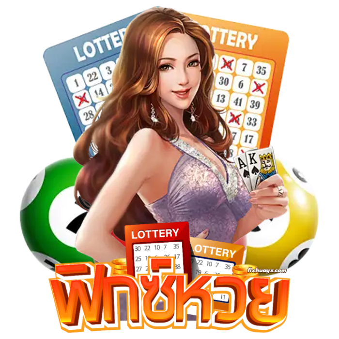 fixhuay